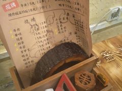 -老湘烤·湘西小串(绿塘路店)