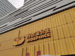 -万达广场(巴南店)