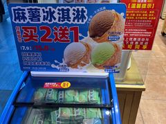 -味多美蛋糕(亚非大厦店)