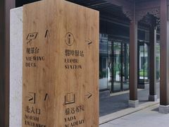 -雅达·阳羡溪山小镇中心