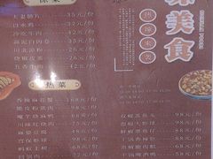 -汇华阁中餐厅·粤菜早茶(汇华希尔顿逸林酒店)