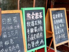 -庭院小酌(瑞莲街店)