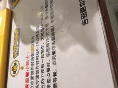 -四环冷面王(西单华威约饭街店)