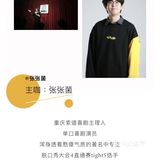 爆梗之夜 | 芥末喜剧，让你爆笑的线下脱口秀！
