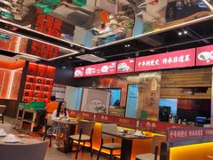 -肖记公安牛肉鱼杂馆·省级非物质文化遗产(江汉路直营店)
