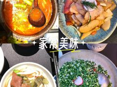 -山石榴·贵州菜(丰盛里店)