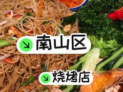 -丰豪烧烤·粤式大排档(学府店)