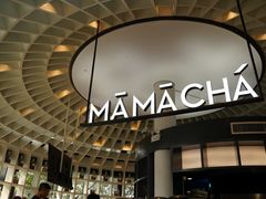 -MAMACHA妈妈茶(岳麓山店)