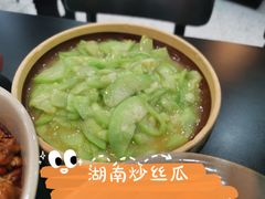 -潇湘阁(望京SOHO店)