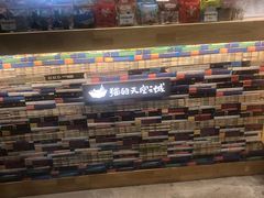 -猫的天空之城概念书店(苏州平江店)