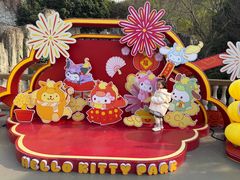 -安吉Hello Kitty乐园