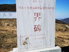 -灵山