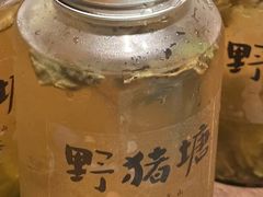 -缘生态云南菜·野生菌庭院餐厅(华侨城店)