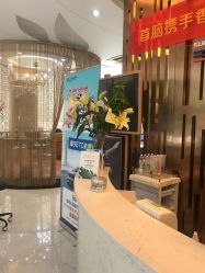 点击看大图 -首脑专业养发美发沙龙