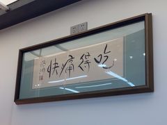 -双生不夜粥
