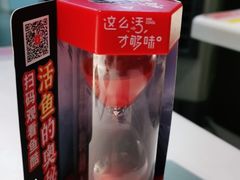 -鱼酷活鱼烤鱼(南京水游城店)