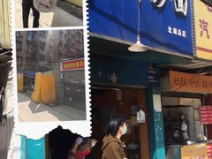 -小胡子祥彪烧烤(北湖总店)