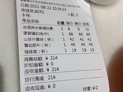-煲宫(华润万象城店)