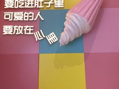 -初拾·花里餐厅(钜城华亿店)