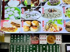 -白魁老号饭庄(交道口店)