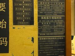 -上海市东方医院南院体检中心