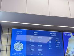 -煲珠公·老红糖珍珠奶茶(长宁龙之梦店)