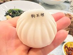 -狗不理(水上北路旗舰店)