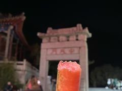 -泰山风景名胜区