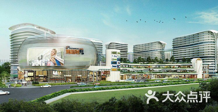 鹏瑞利青羊广场