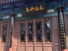 -万寿八仙宫