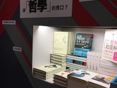 -诚品书店(敦南店)