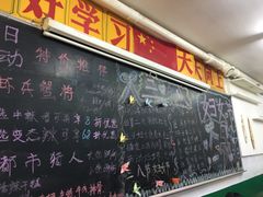 -做了不起的80后