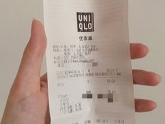 -优衣库(郑州二七万达广场店)