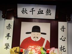 -于谦祠