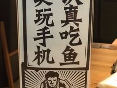 -太二酸菜鱼(正大广场店)