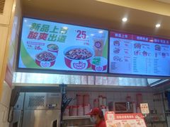 -一心一味(向西店)