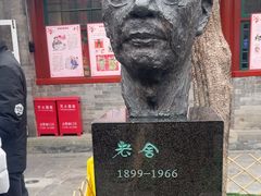 -北京利生体育商厦