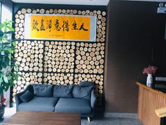 -山之屋炭火烧肉·生啤畅饮(大朗万科中央公园店)