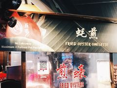 -牛车水美食街
