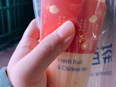 -茶百道(永旺店)