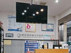 -伟伟宠物医院·瑞派猫友好医院·猫科(光谷店)