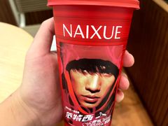 -奈雪的茶(大悦城店)