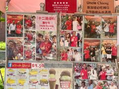 -詹爷爷乌节路街头冰淇淋