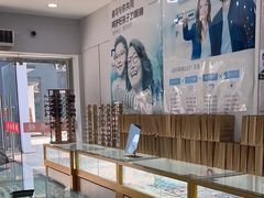 -丹阳眼镜总店(观前街店)