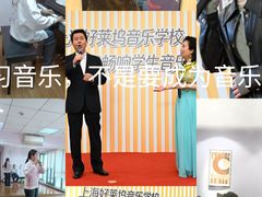 -好莱坞音乐进修学校(四川北路校区)