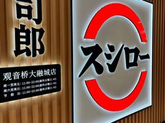 -观音桥步行街
