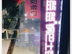 -鹏欣水游城
