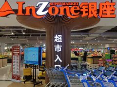 -银座购物广场(高新区店)