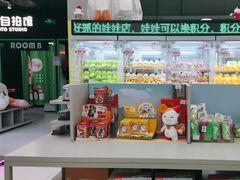 -幻物社(万象天地店)