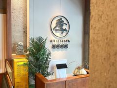 -阿季·当季酒食(后江埭店)